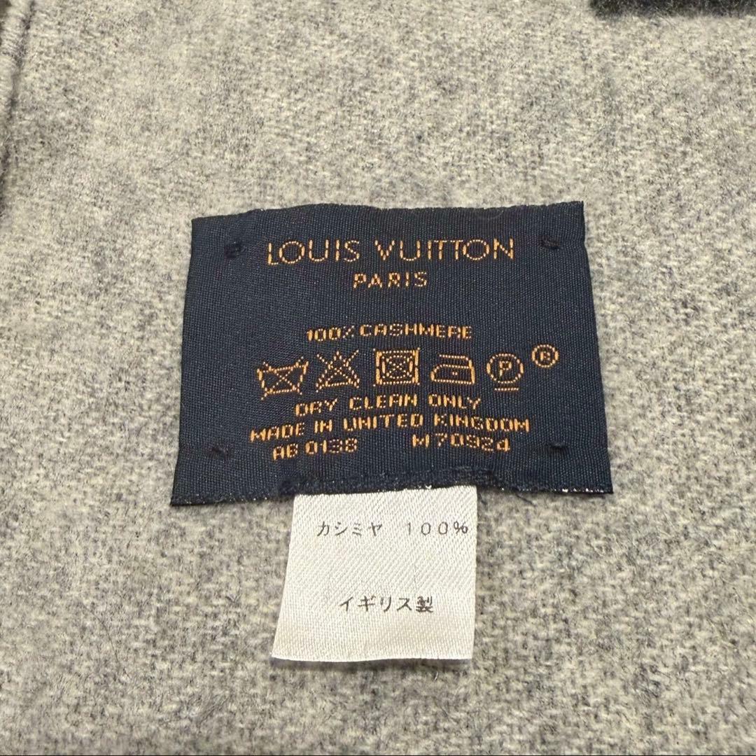 【美品】Louis Vuittonモノグラムマフラー・LV スプリット カシミア