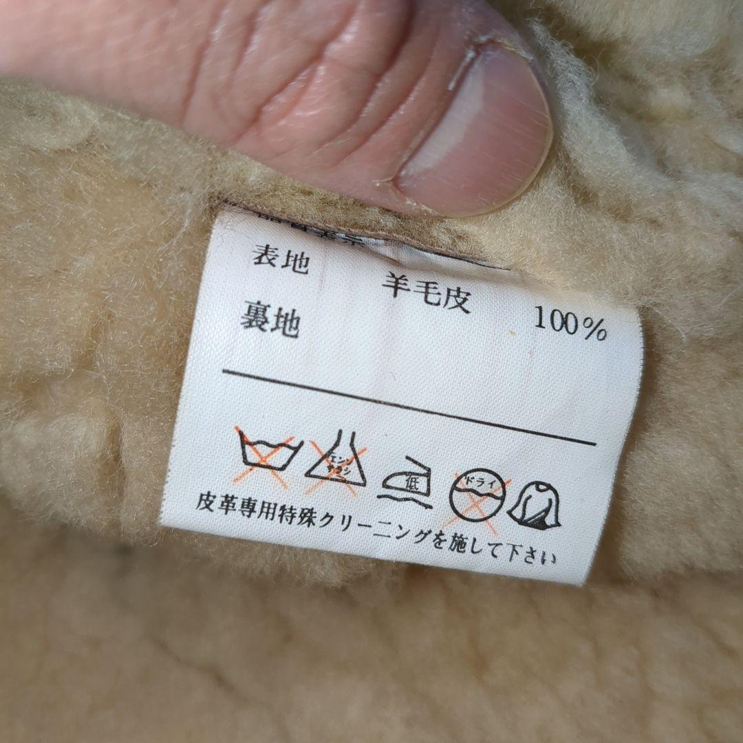 ハーレーダビッドソン B-3 ムートン ジャケット Lサイズ ライダース