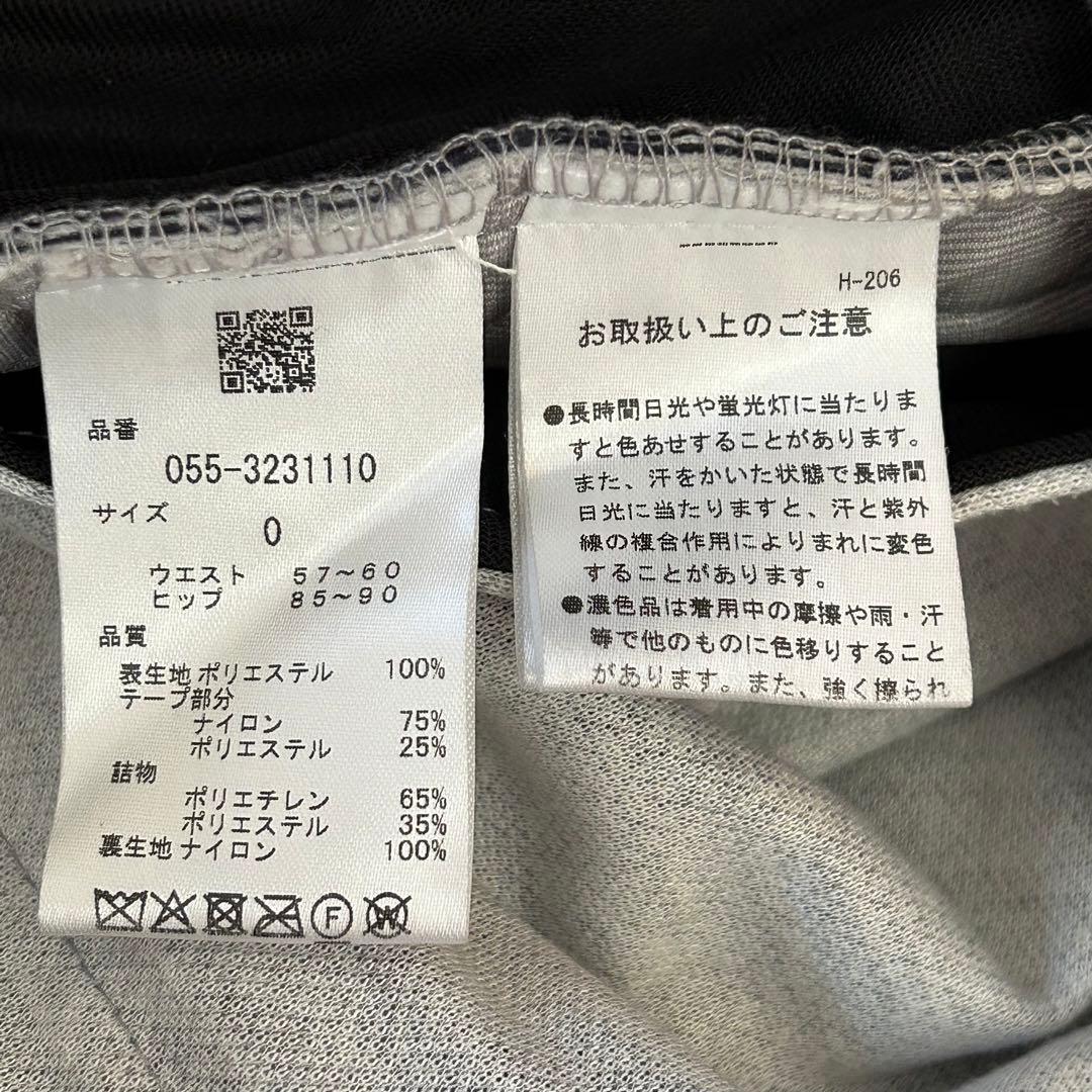 【PEARLY GATES】ダイヤキルトヘリンボーン シンサレート　中綿パンツ