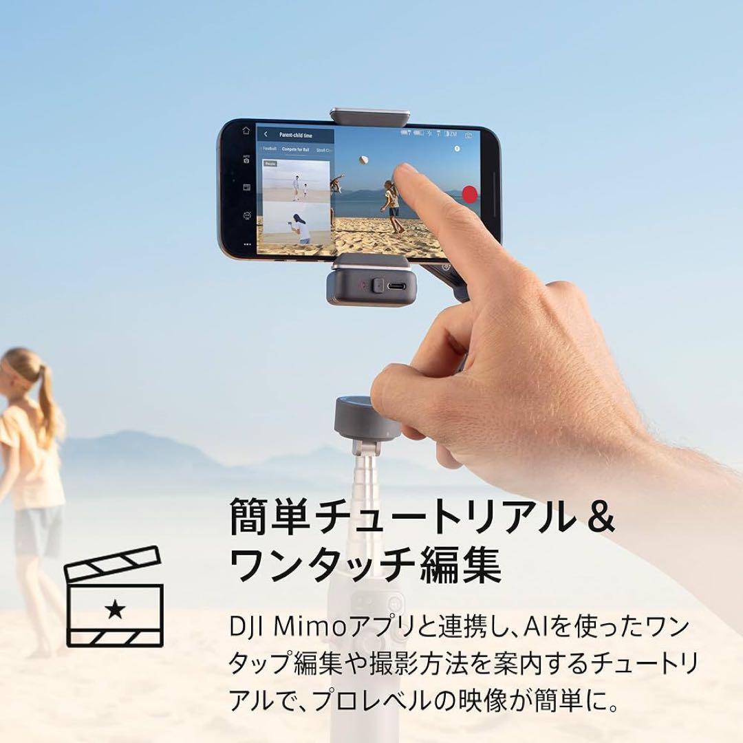 DJI Osmo Mobile 7P (収納ケース、純正ケーブル付き)