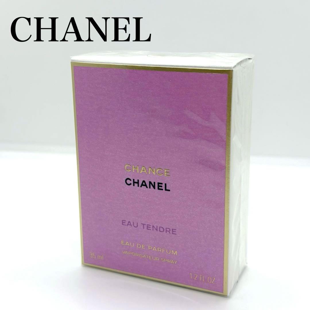 新品未開封✨シャネル チャンス オー タンドゥル オードゥ パルファム 35ml