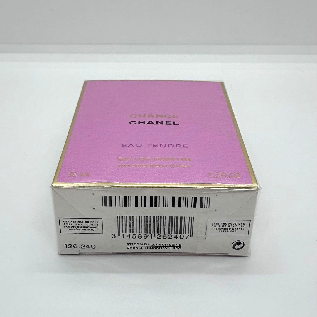 新品未開封✨シャネル チャンス オー タンドゥル オードゥ パルファム 35ml