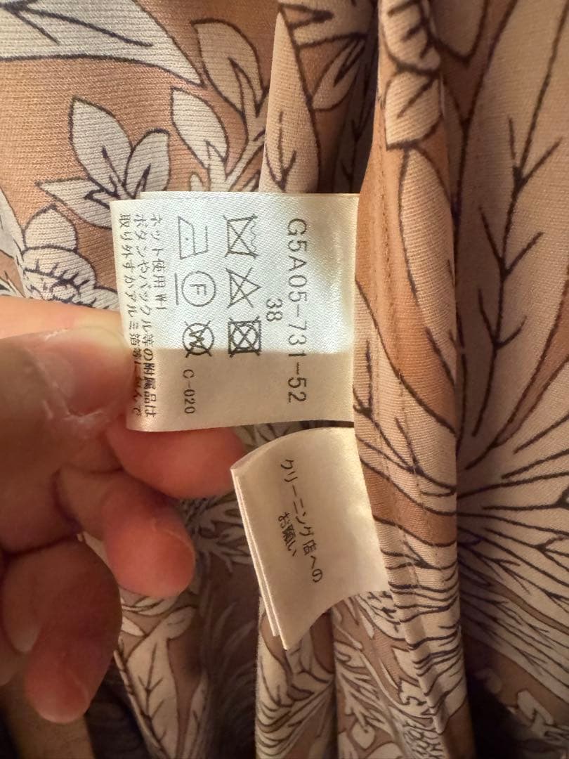 MACKINTOSH LONDON トレンチコート ベージュ
