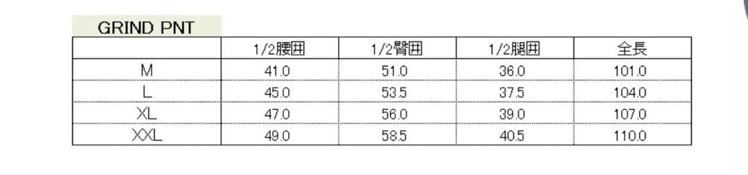 【限定値下げ】NOMADIK スノーボードウェア上下セット　Lサイズ