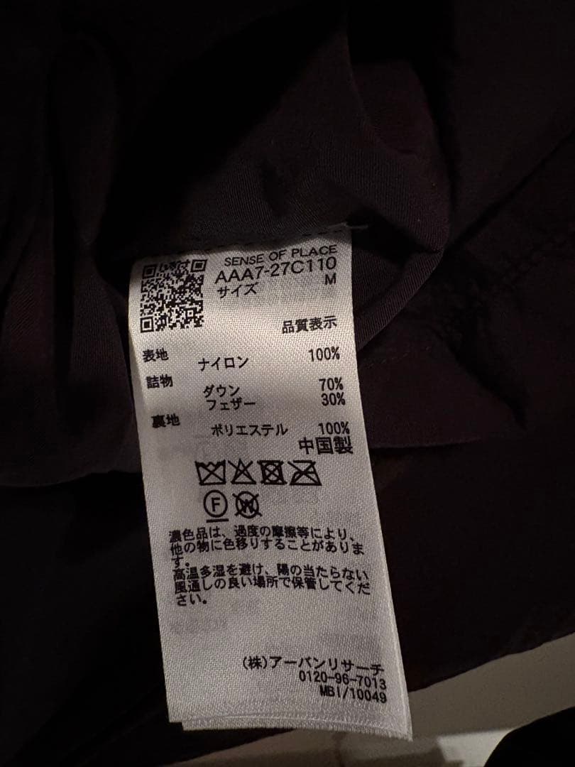 新品SENSE OF PLACE WEB一部店舗限定マフラーツキシームレスダウン