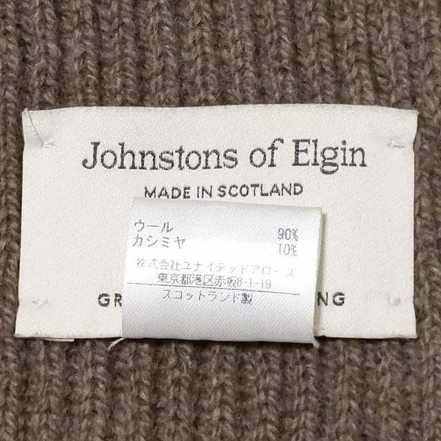 美品★Johnstons ジョンストンズ★ウールカシミヤ リブ マフラー
