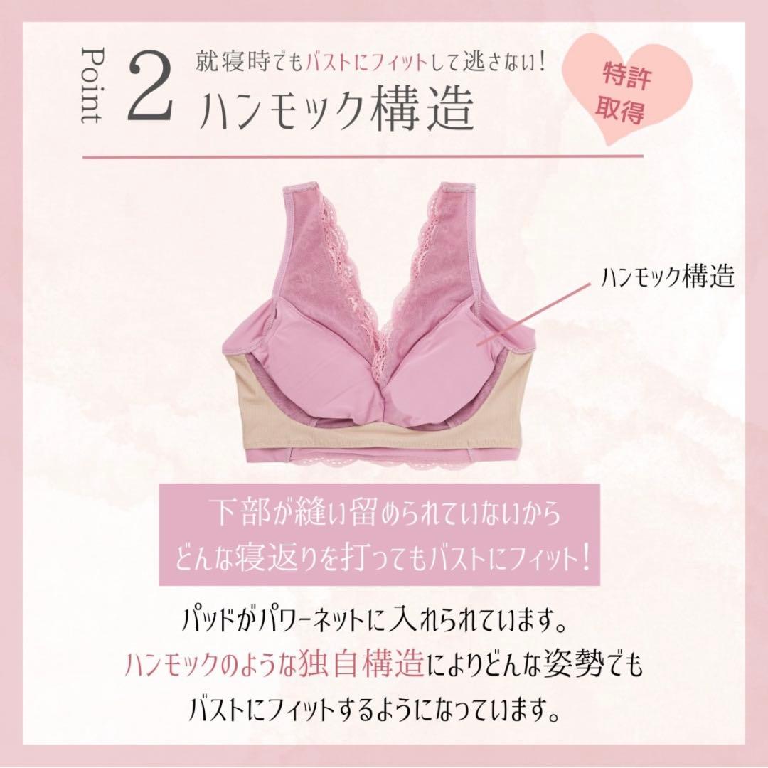 専用★正規品★未開封LUNA ルーナ ナチュラルアップ ナイトブラ 新色２枚