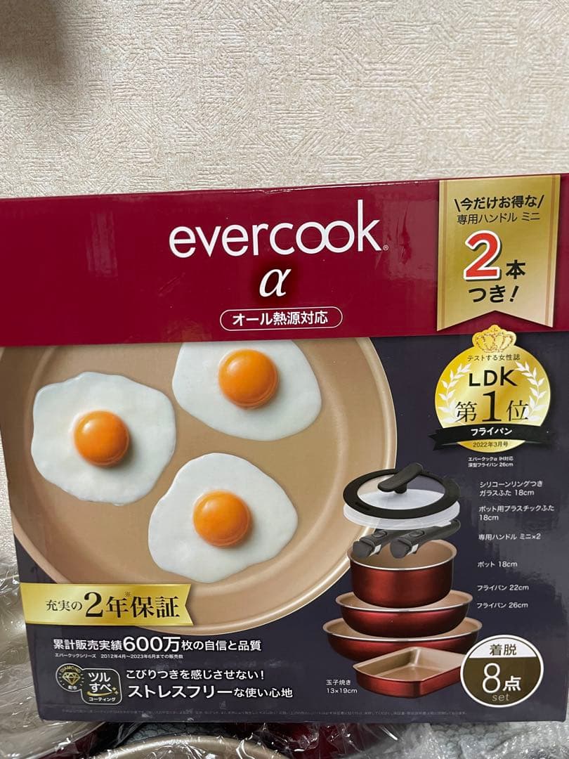 evercook α 鍋・フライパンセット 7点