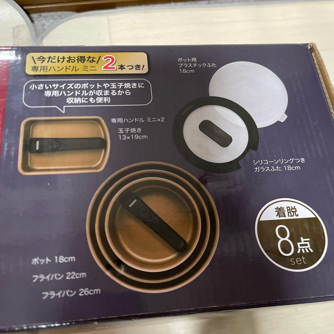 evercook α 鍋・フライパンセット 7点