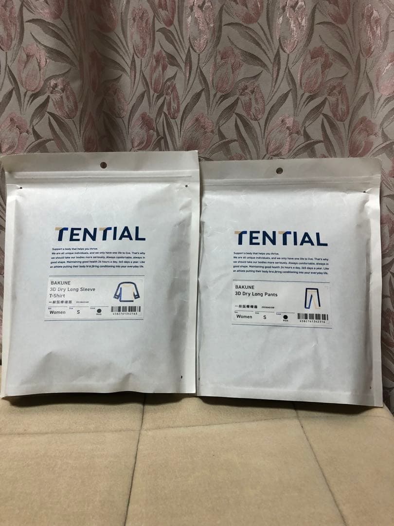 【新品未開封】BAKUNE 3D ルームウェアWoman's S 黒上下セット