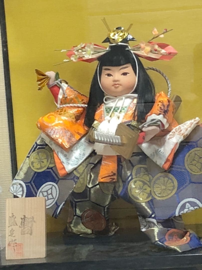 日本人形　五月人形　「暫」