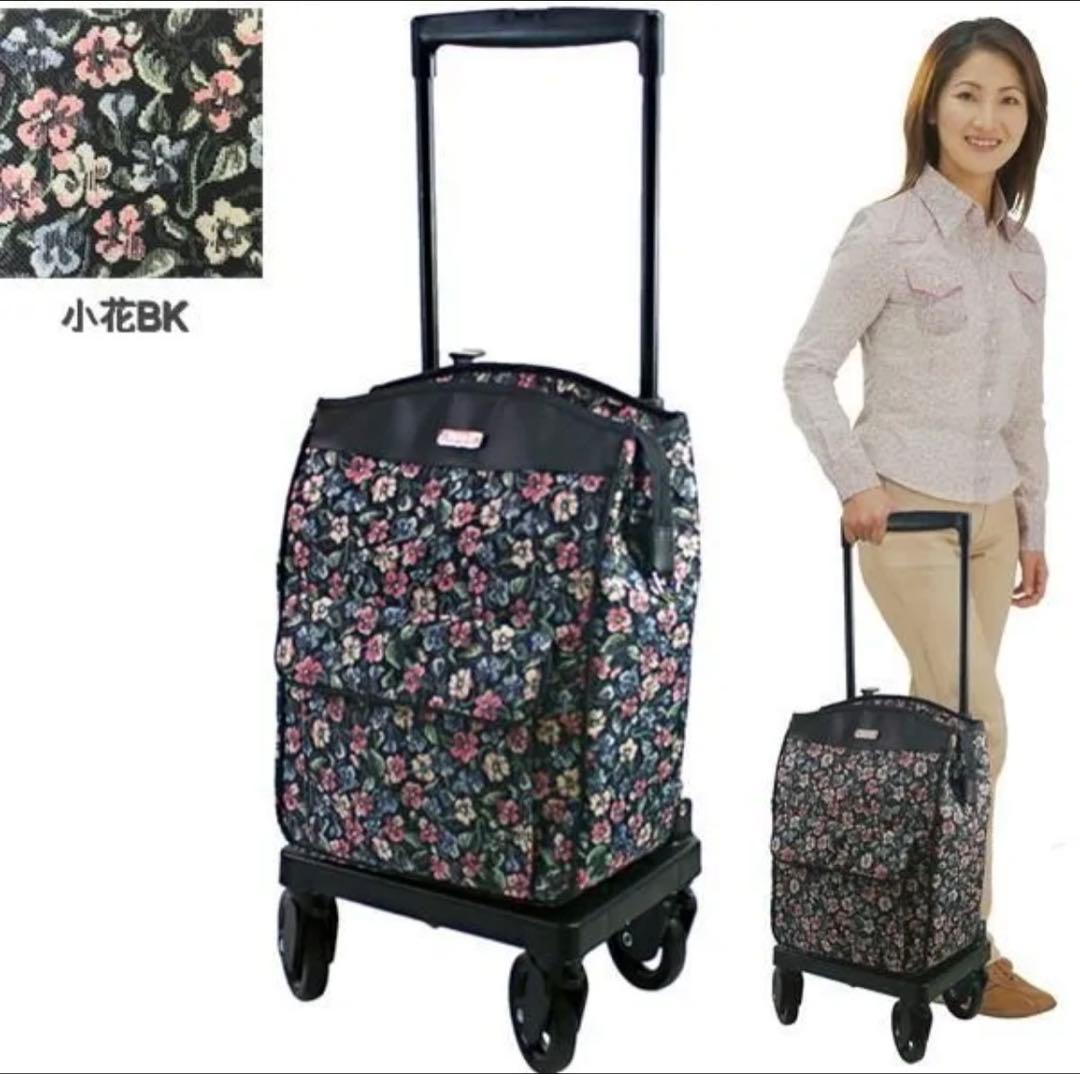 美品✨島製作所 ショッピングカート　サイドカー　メロディスムーズST 花柄　軽量