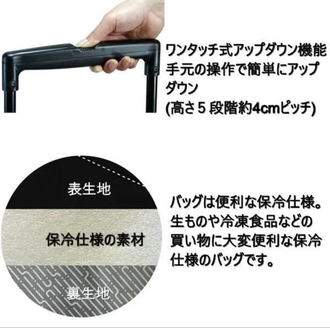 美品✨島製作所 ショッピングカート　サイドカー　メロディスムーズST 花柄　軽量