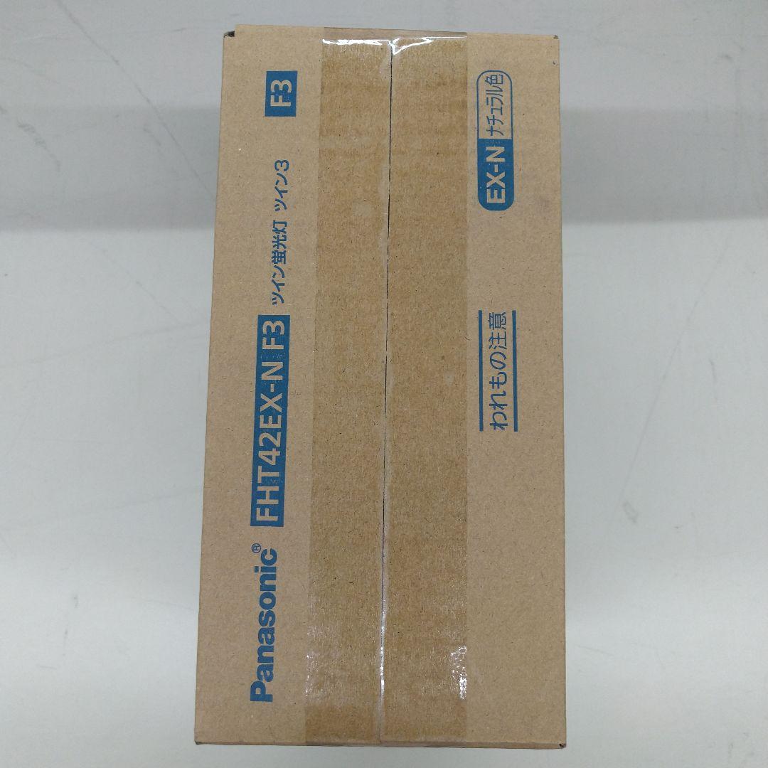 a*読様 Panasonic FHT42EX-N F3 ツイン蛍光灯 10本入