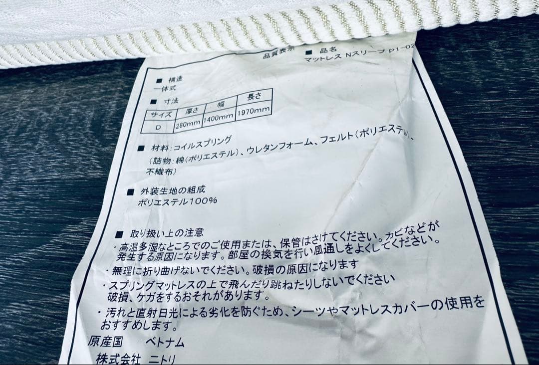 ダブルベッドマットレスフレーム LEDライト付き