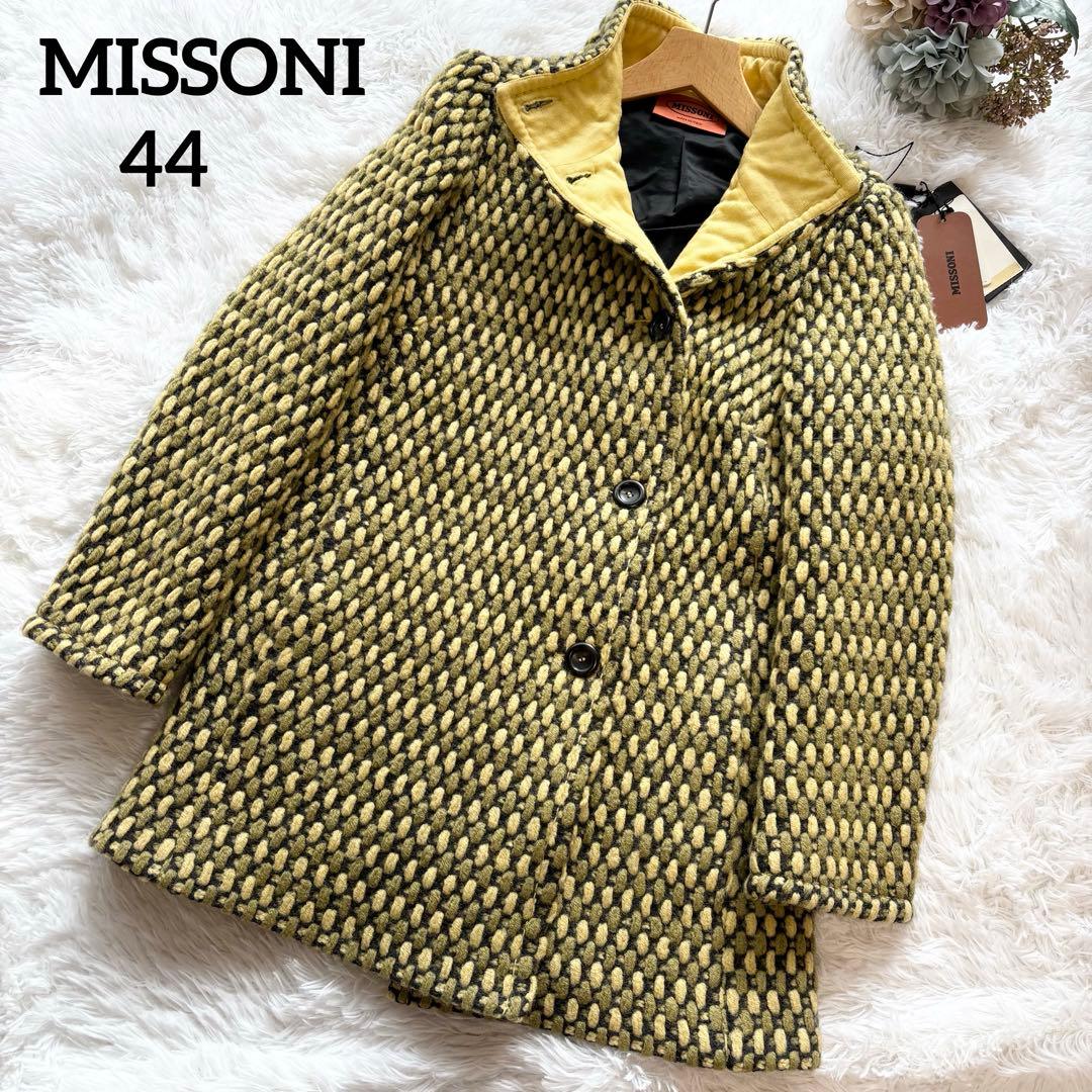 美品【MISSONI】最高級 オレンジタグ スタンドカラー ツイードコート 44