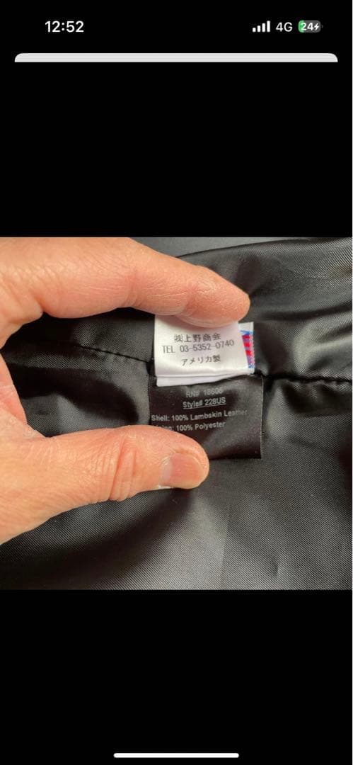 Schott バーガンディ ダブルライダースジャケット 38