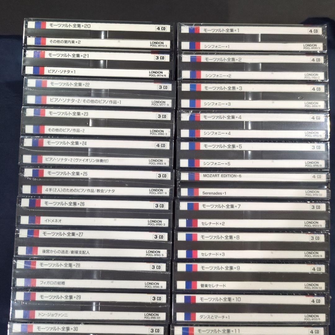 モーツァルト全集 1-38 （128枚CDセット）