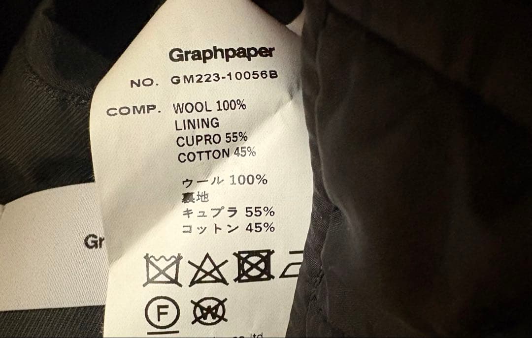 Scale Off Wool Balmacaan Coat ブラック2