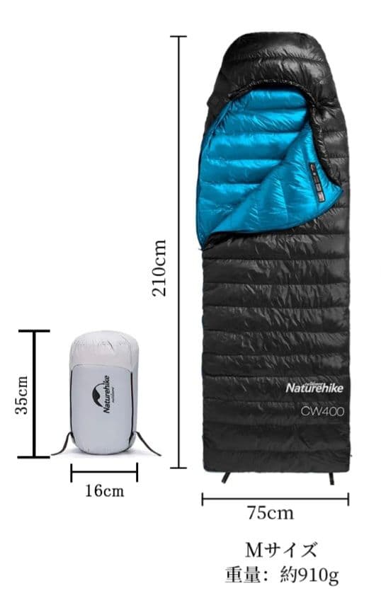 Naturehike　CW400 寝袋 ダウン　-7.9~4.7℃未使用　M