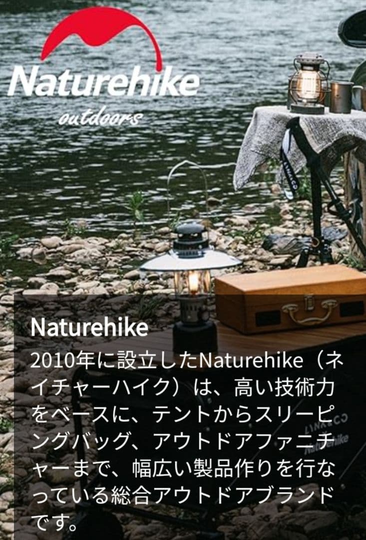 Naturehike　CW400 寝袋 ダウン　-7.9~4.7℃未使用　M