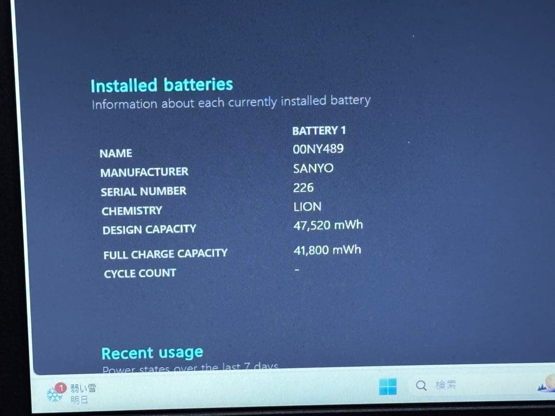 訳アリ特価PC VKT16X-2 i5-8250U 4GB SSD128GB