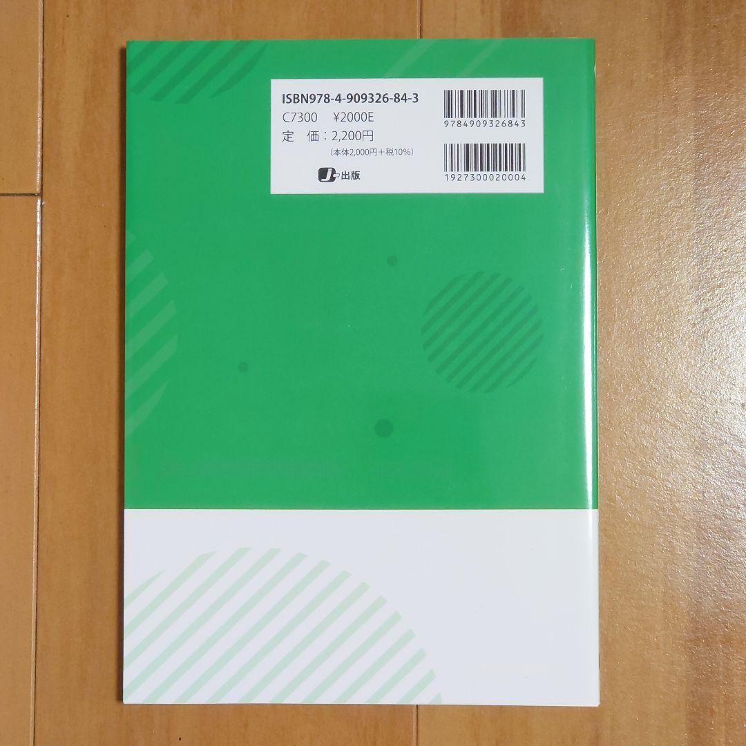 高卒認定ワークブック 新課程対応版 9冊セット 国語 数学 英語 地理 公共 他