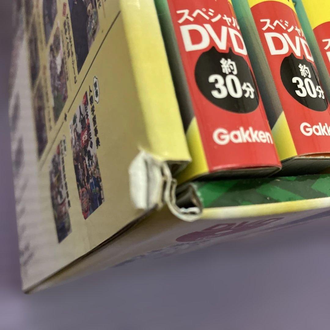 日本の歴史 全巻セット 全カラー　DVD付き　学研　まんが　定価17,160円