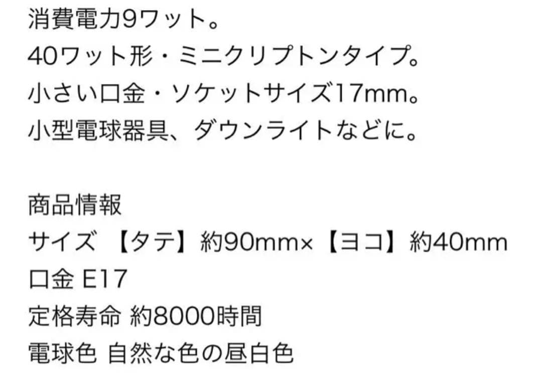 【新品6セット】東芝　電球型蛍光ランプ　EFD10EN/9-E17