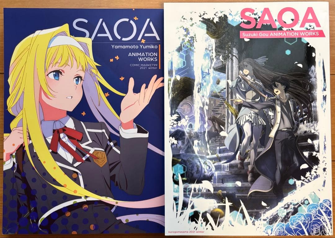 SAOA 鈴木豪 山本由美子 ANIMATION WORKS