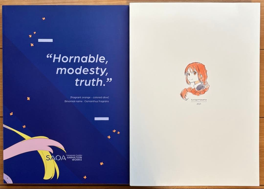 SAOA 鈴木豪 山本由美子 ANIMATION WORKS