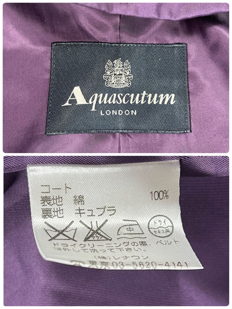 ✨未使用級 アクアスキュータム 希少カラー トレンチコート ライナー チェック