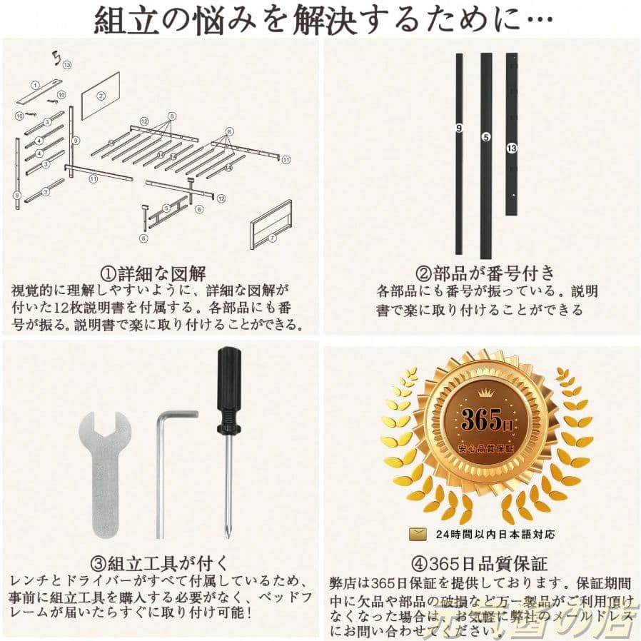 メタルシングルベッドフレーム 耐荷重 200kg ベッド下収納付き 静音設計