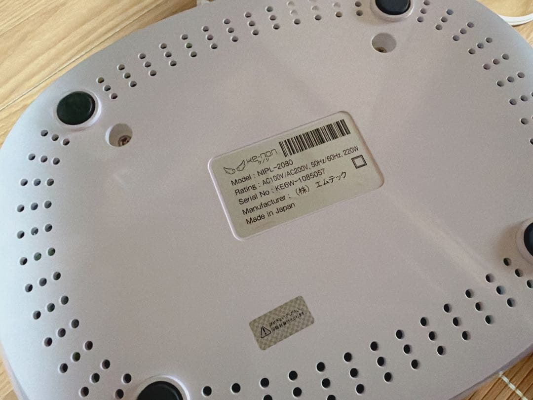 KE-NON 脱毛器 パールホワイト