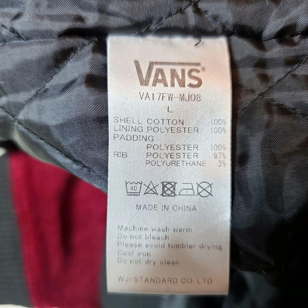 VANS バンズ スカジャン 別珍 ベロア L相当 刺繍 ボルドー ワインレッド