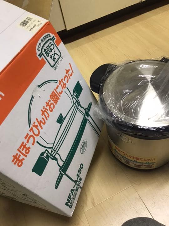 ドバンヒエン様　ご購入ご意向あり　まほうなベ