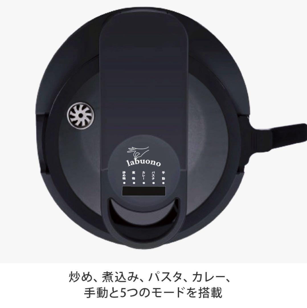 未使用新品labuono TVG-300K 全自動調理器