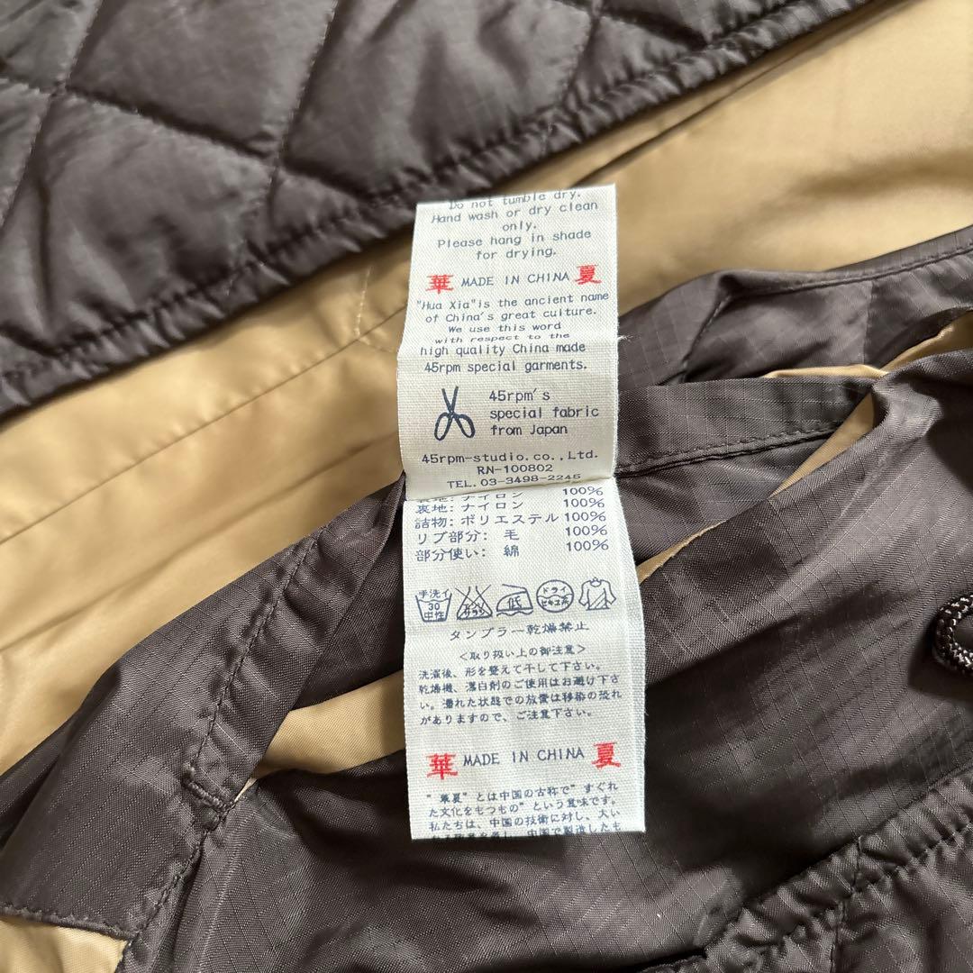 45r ベスト