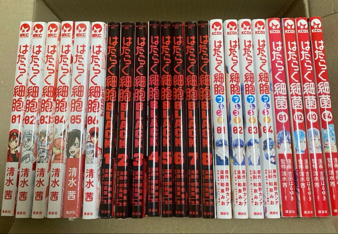 ★出品2/1まで★ 22冊セット はたらく細胞　全巻　ブラック全巻　はたらく細菌