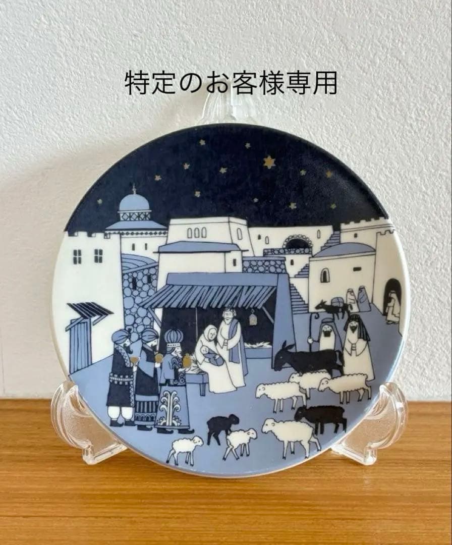 ARABIA ウオシッキネン ミニプレート \