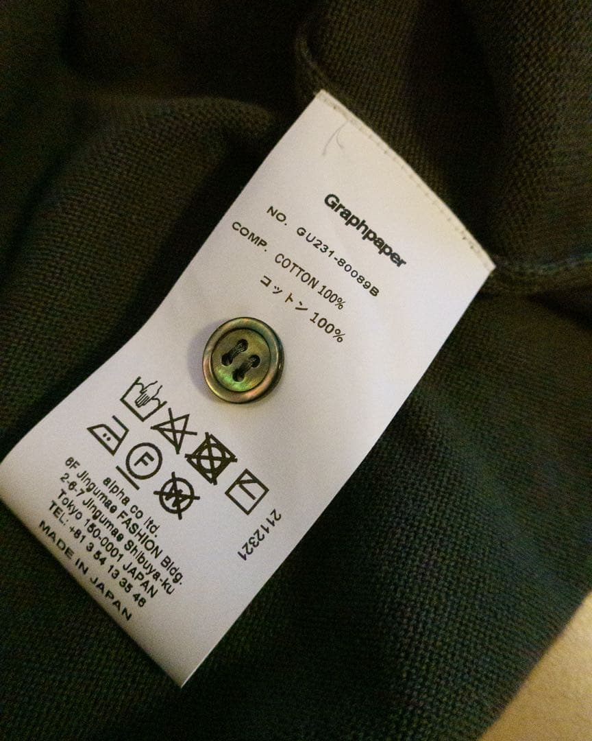 Graphpaper Suvin Cardigan カーディガン GU231