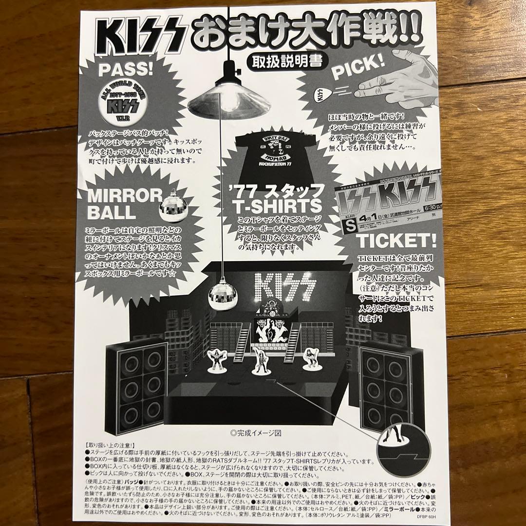 J*R様 KISS 地獄大全 DVDボックスセット（DVD18枚組）