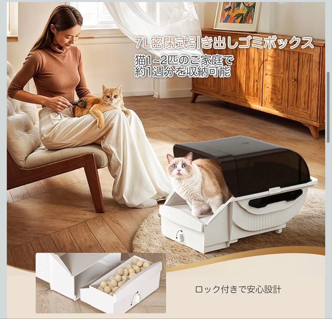 猫 トイレ 自動 大型:全自動 大型猫用 多頭飼い静音設計 自動清掃 屋根付き