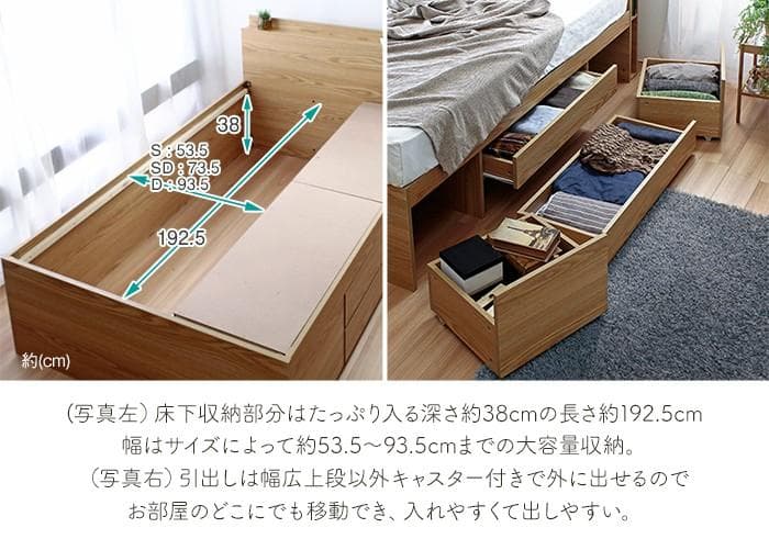 【ホワイト　シングル】大容量収納可能エレガントチェストベッド＜フレームのみ＞