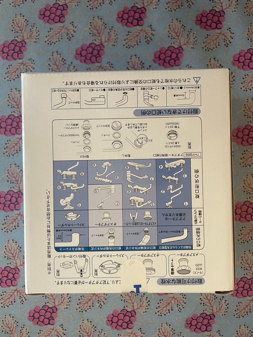 【未開封】素粒水 ONE WATER Eco 蛇口用浄水器 ワンウォーターエコ