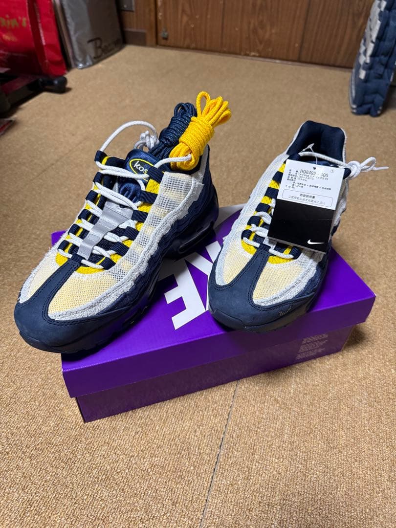 Eric Koston Nike SB Air Max 95 エリック コストン