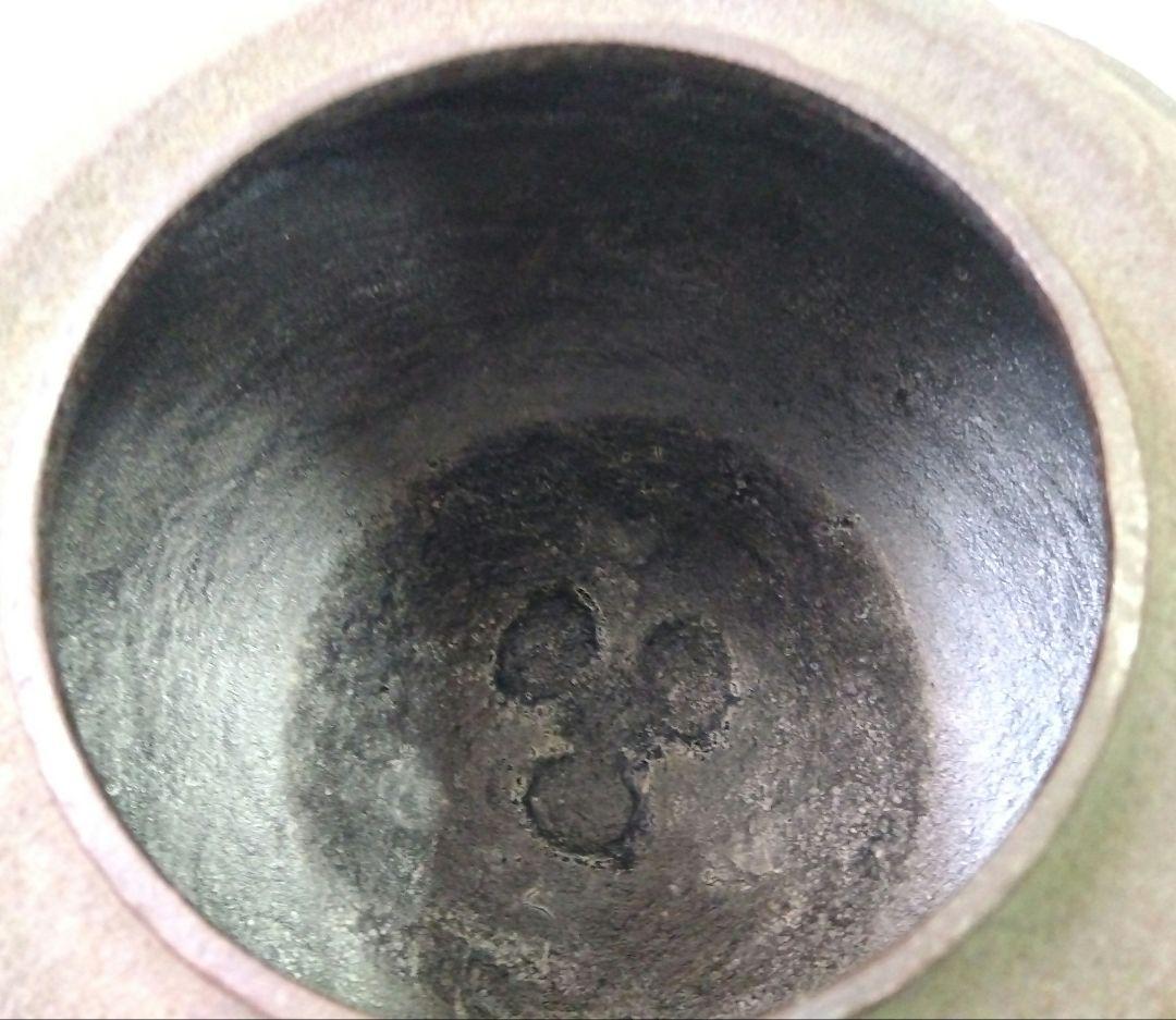 茶道具 釜 茶釜 松地紋 透木釜 金森紹栄 高岡 日展工芸作家 鋳師