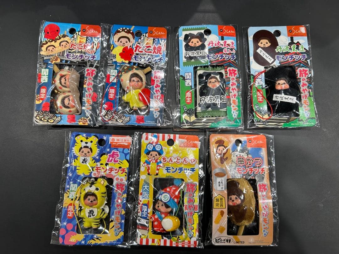 関西モンチッチ ストラップ 7個セット