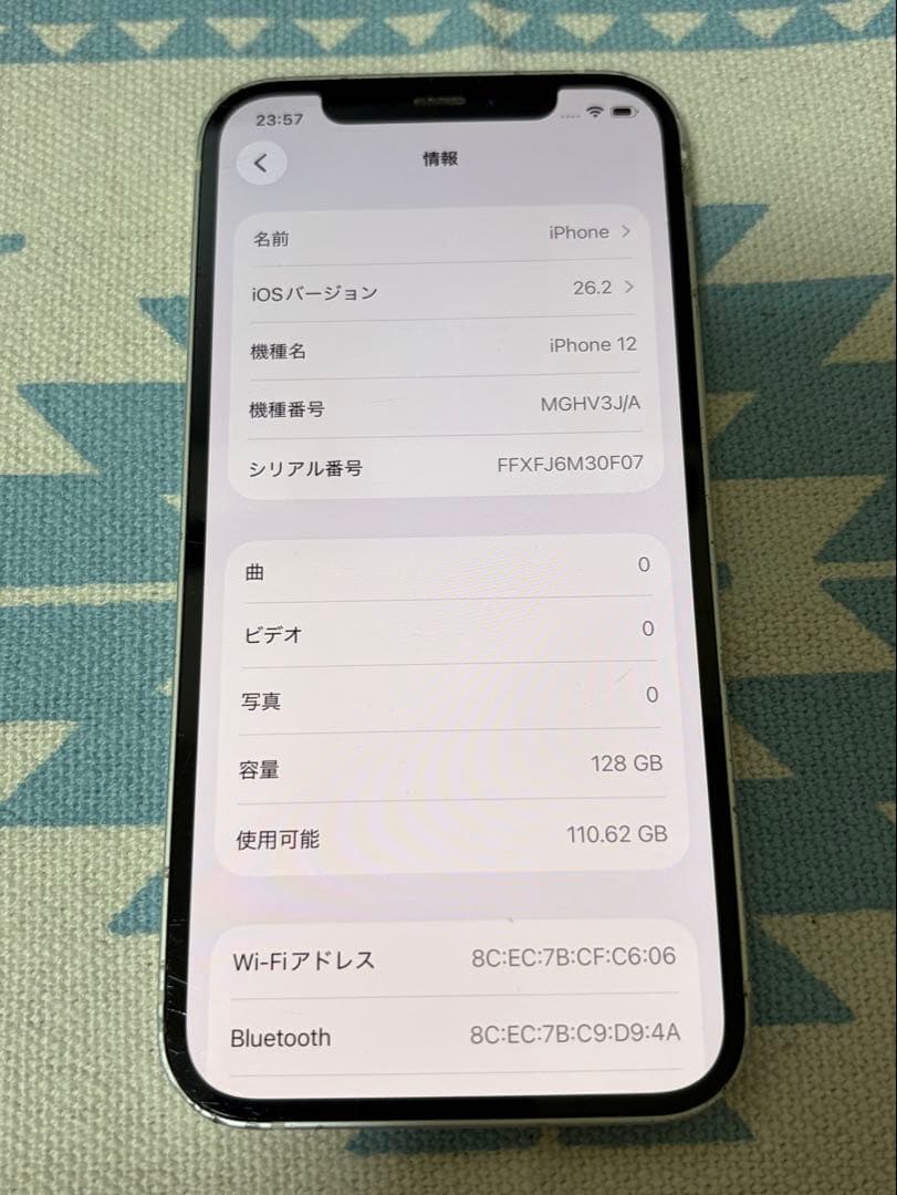 Apple iPhone 12 本体 ホワイト 128GB バッテリー容量87%