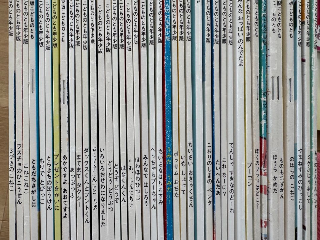 こどものとも 絵本まとめ売り
